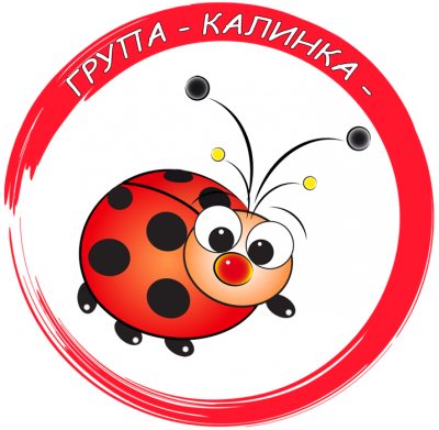 Група "Калинка" - ДГ с яг. Осми март - Съединение